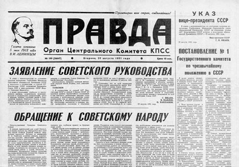 Back to the USSR: How to Read Western News